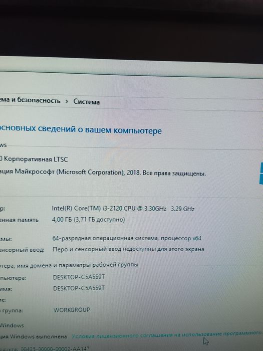 Компьютер Core i3