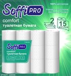Бумага туалетная "SoffiPRO Comfort"; 2 слоя; 12рул.; 15м.; 100%целлюл.