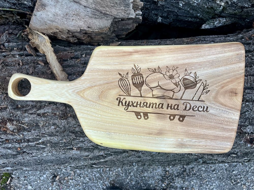 Кухненски дъски с персонален надпис