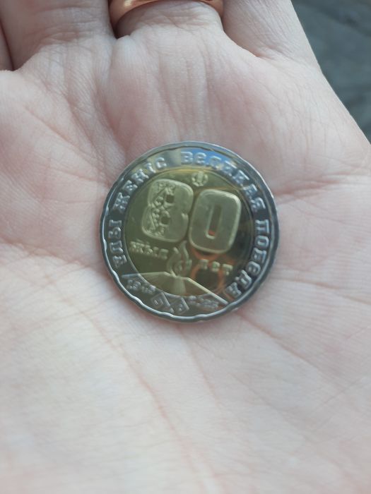 Колекционная монета 200 тг