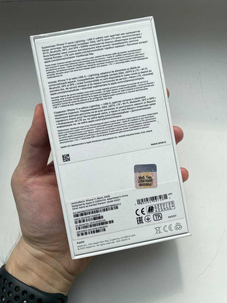 iPhone 11 128gb 90%