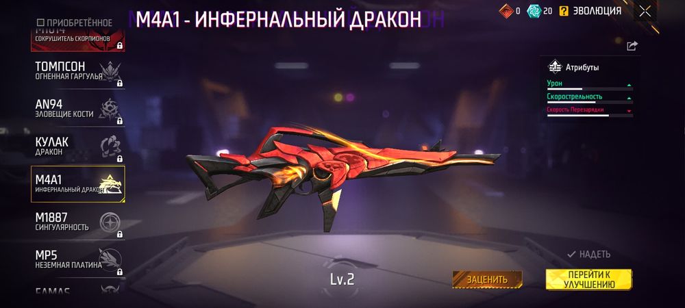 Продам акк в фф.