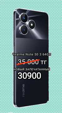 Realme Note 50 новый запечатанный доставка