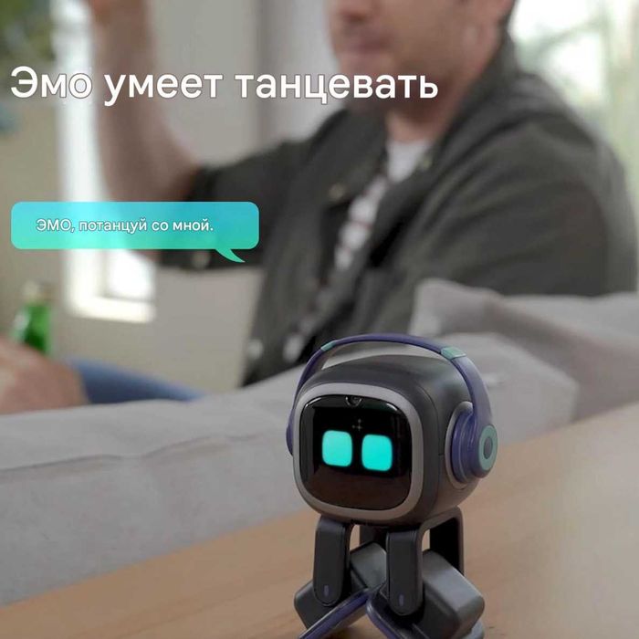 Интерактивный робот-питомец EMO с искусственным интеллектом