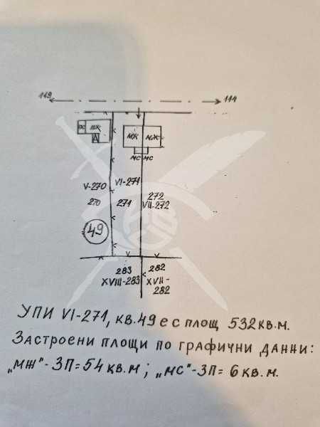 УПИ с постройка в Йоаким Груево 63763