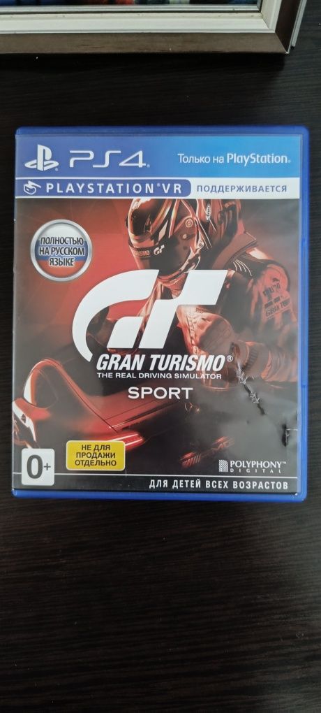 Продам диск на PS4