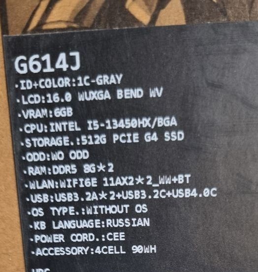 Asus Rog Strix G16. Игровой мощный ноутбук!