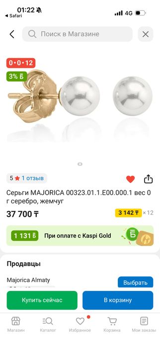 Новые серьги бренда Majorica