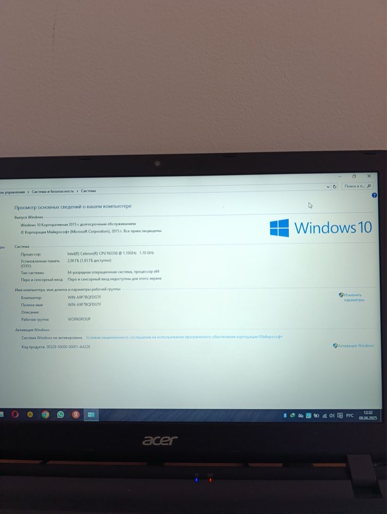 Kompyuter.Acer.Acer