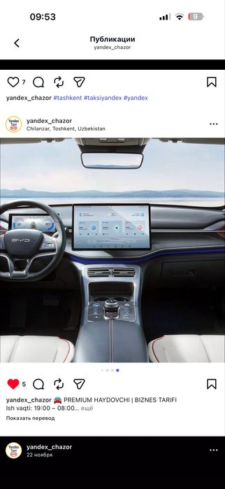 BYD CHAZOR SROCHNA sotiladiiiii | kredit davom ettirishga