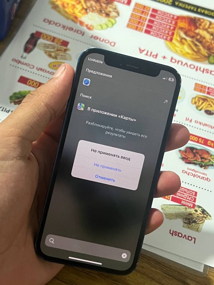 Iphone 12 mini 128/75 aybi faqat kemari alishgan qogan hamma joyi idea