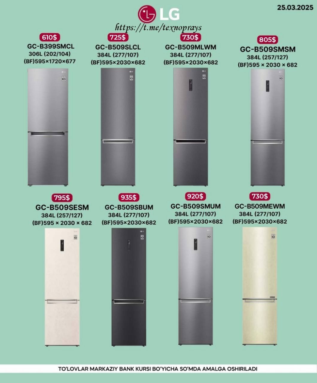 Холодильник LG 430л 700у.е Официальная гарантия