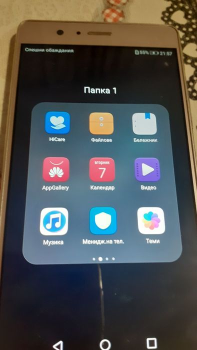 Huawei P9 life в пълна изправност.