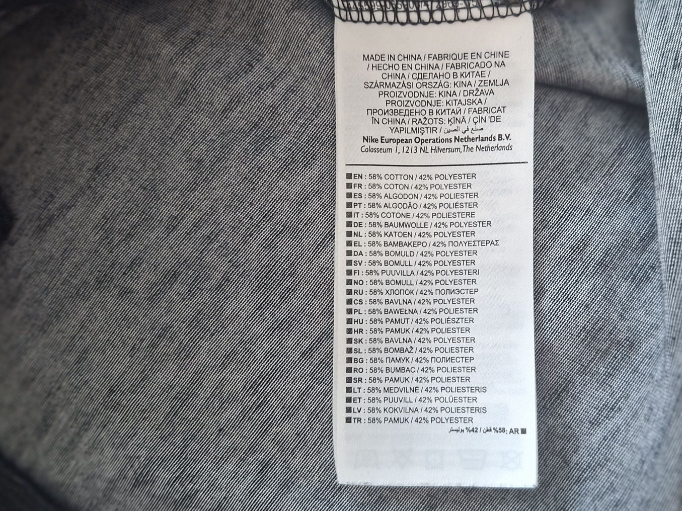 Nike Dry Fit-Ориг. Тениска