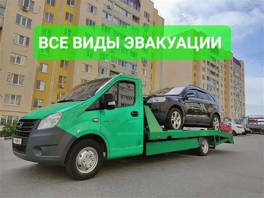 Эвакуатор Актобе Услуги Эвакуатора срочный звоните