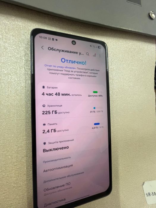 Самсунг А53 продам  за 30.000к