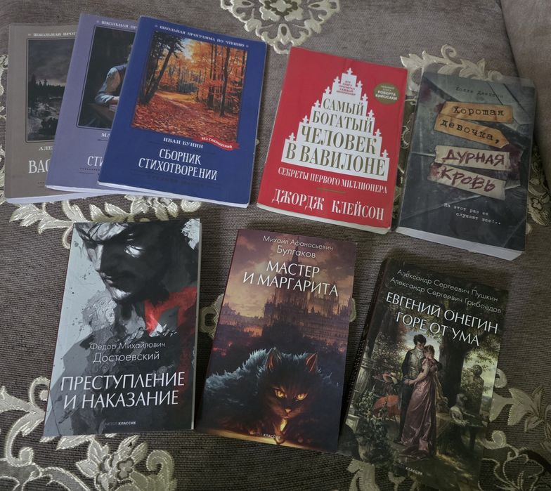 Продам хорошие книги!
