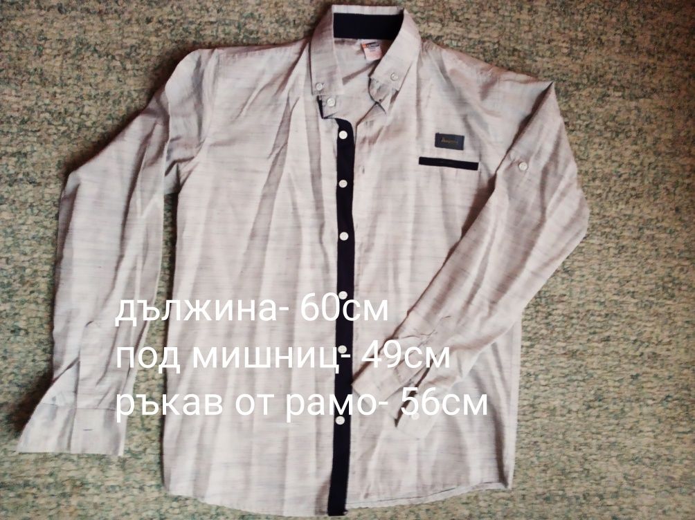 Ризи за 11-12г възраст
