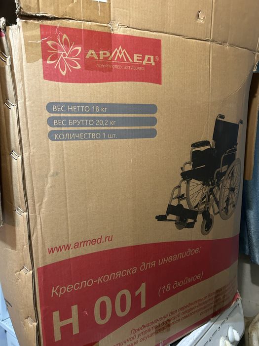 Продам инвалидную колсякв