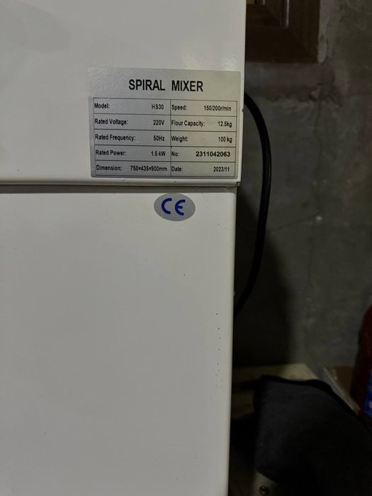 Spiral mixer hs30