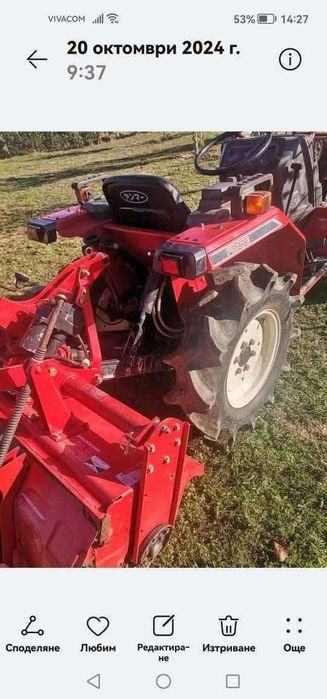 Трактор с фреза YANMAR