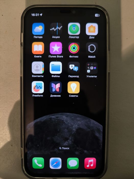 iPhone 12 128 gb