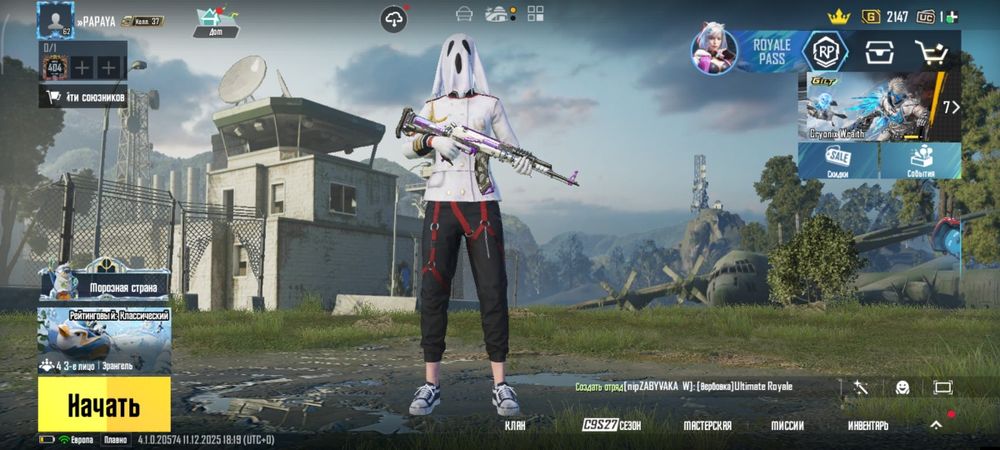 Продаётся пабг аккаунт