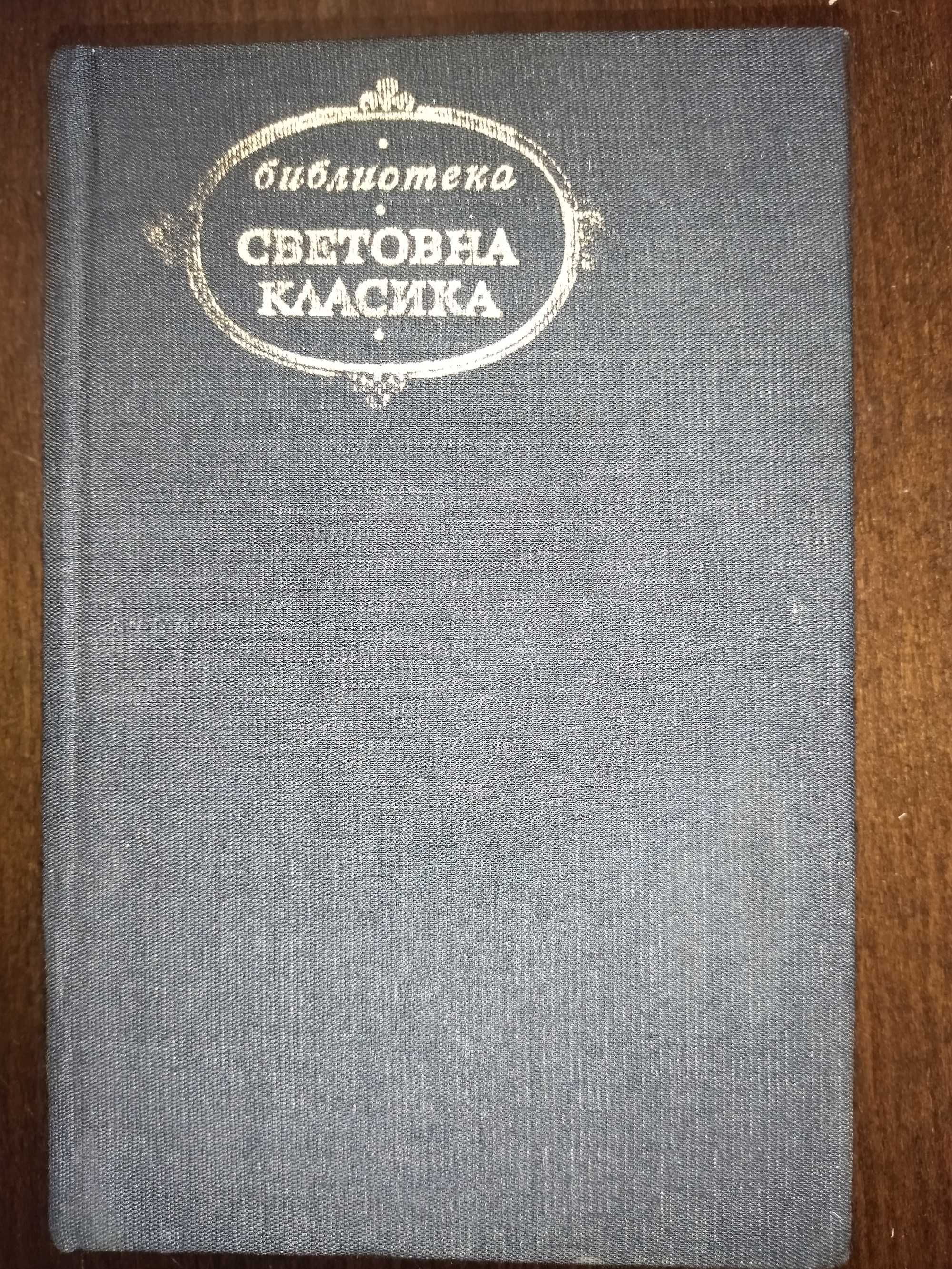 Художествена литература по 8лв