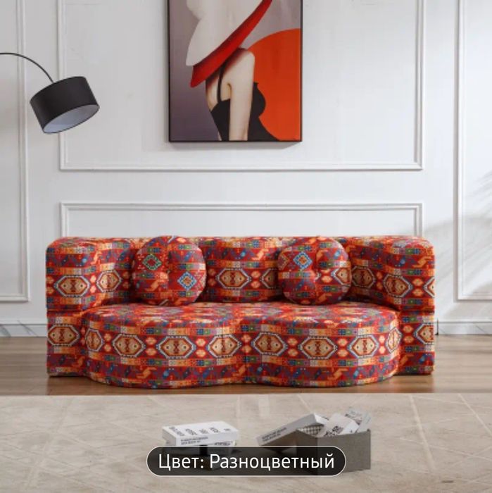 Диван безкаркасный новый