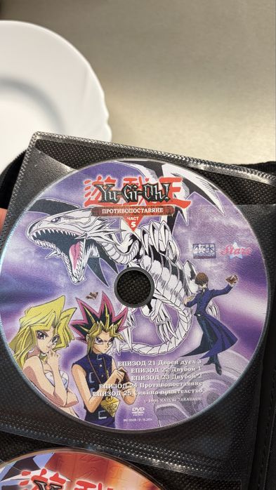 Yu-Gi-Oh! DVD дискове на български език – Част 1, Част 5 и Част 8