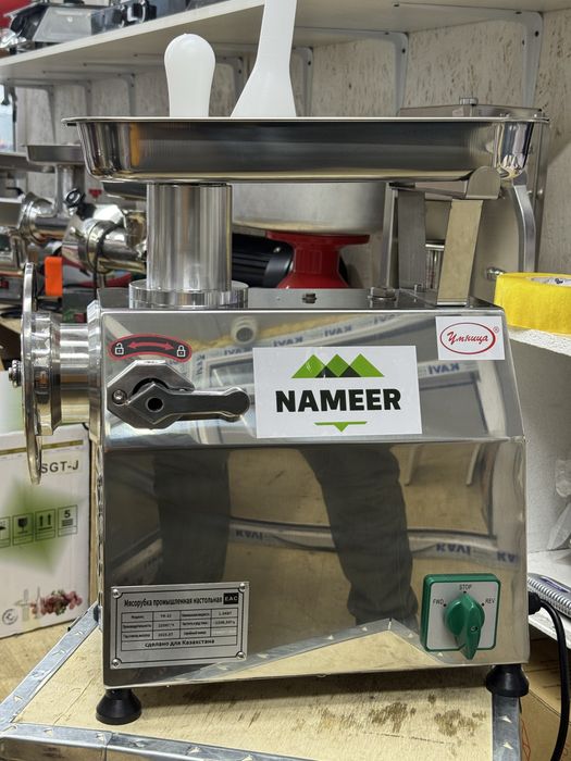 Промышление Мясорубка RY-22 реверс