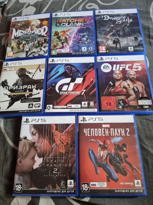 Диски для playstation