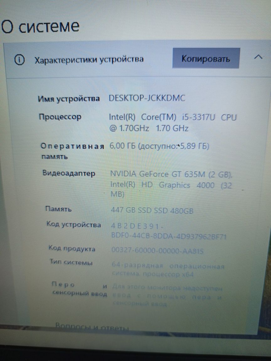 Ноутбук i5 с видеокартой Nvidia