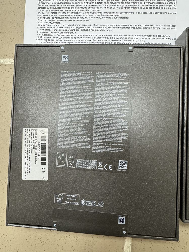 Samsung Galaxy Z Fold 7 5G 12/512gb ~ чисто нови с 3 год гаранция