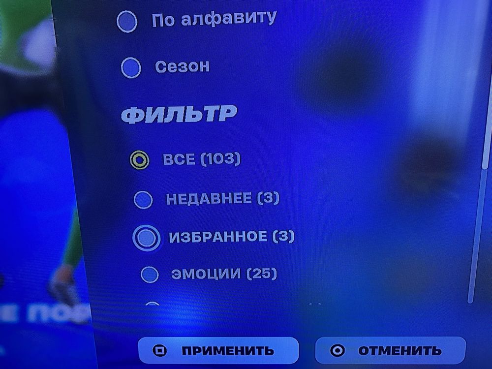 Аккаунт фортнайт 114 скинов (Take the L+монеточка)