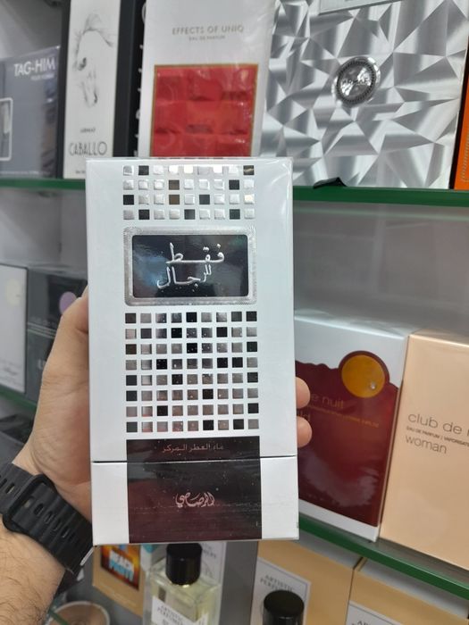 Rasasi Faqat Lil Rijal Edp (50)ml