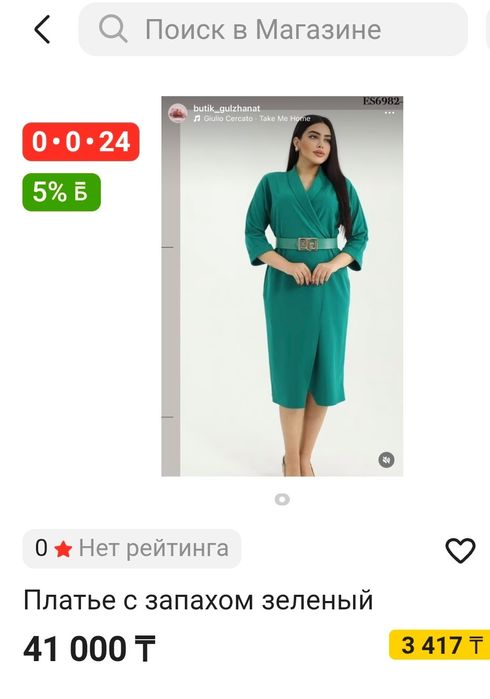 Платья новый, турецкий