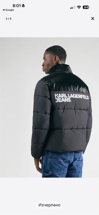 Karl Lagerfeld зимно мъжко яке