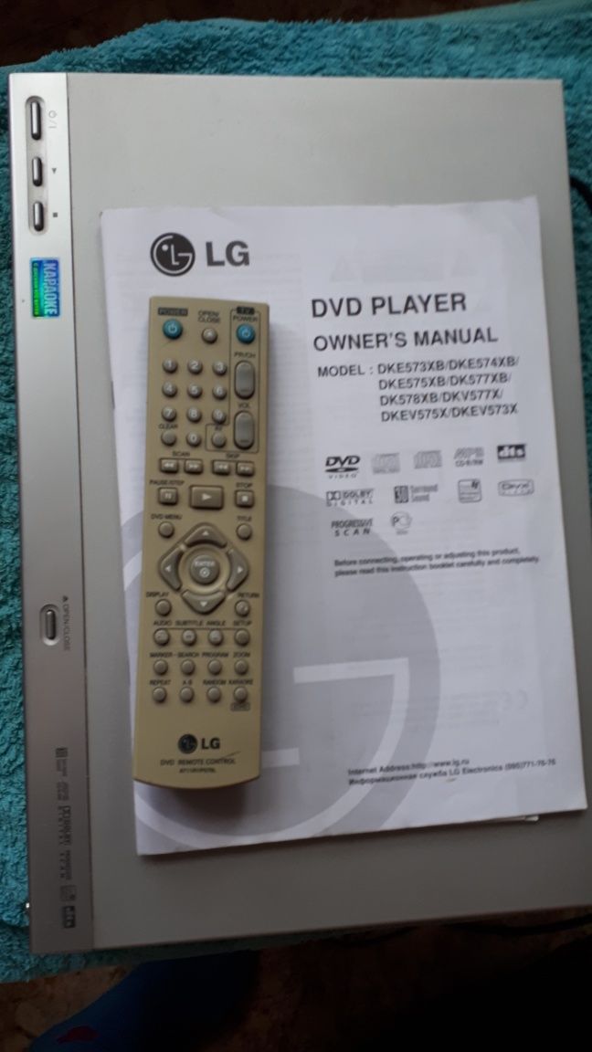 Продам DVD плеер марки LG