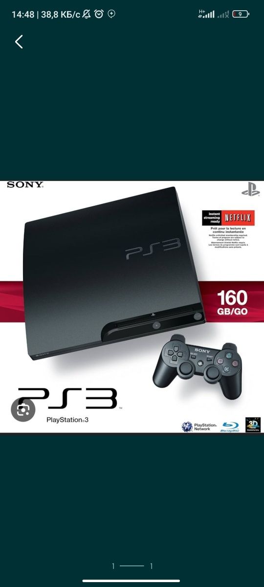 Ps 3 bor sotiladi holati alo 1oy boldi oganimga kop oynalmadi