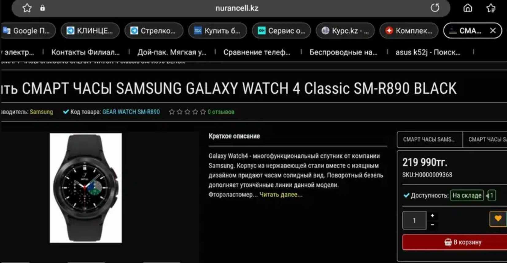новые блютуз-наушники+Samsung S21 Ultra 16/256+Новые смартчасы Samsung