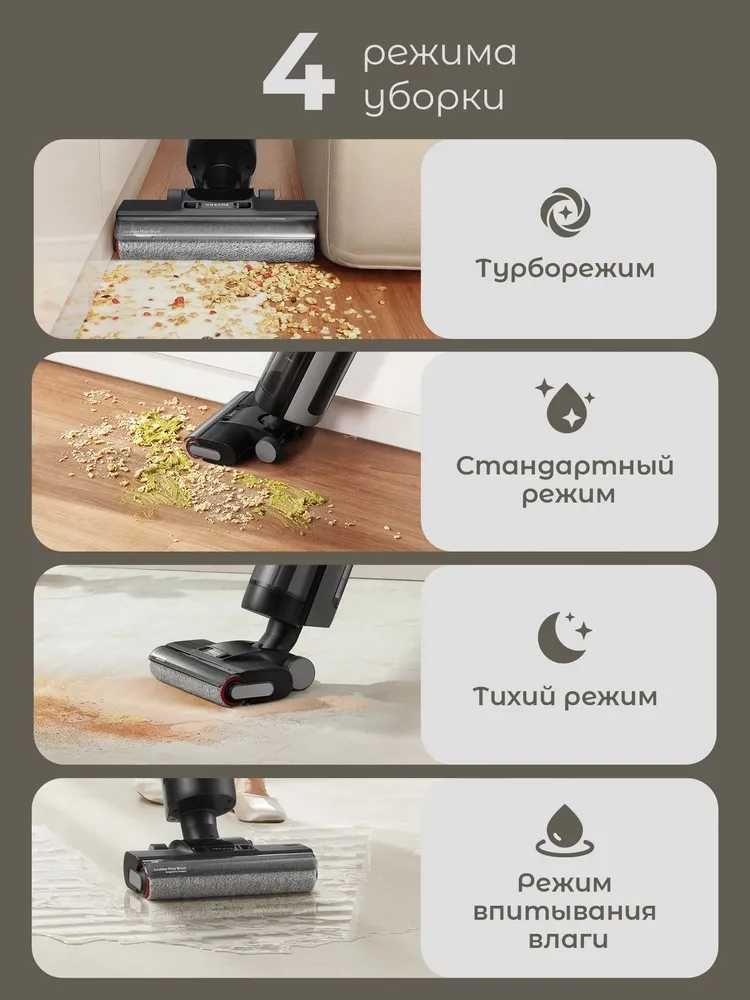 Вертикальный пылесос Dreame G10 Pro, гарантия документально, доставка.