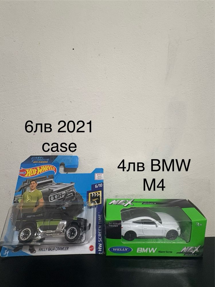 Продавам Hotwheels,Welly,Bburago и majorette колички