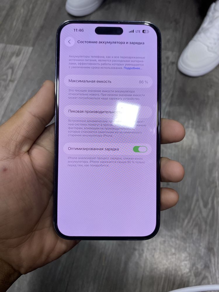 Ayfon 14 pro max