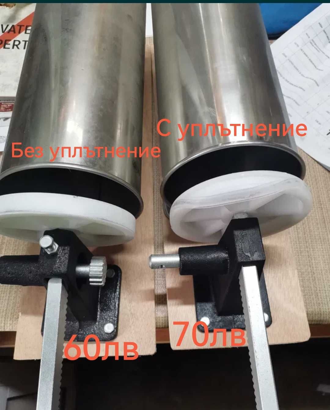 Пълначка за месо, наденица, луканка 3л и 4л