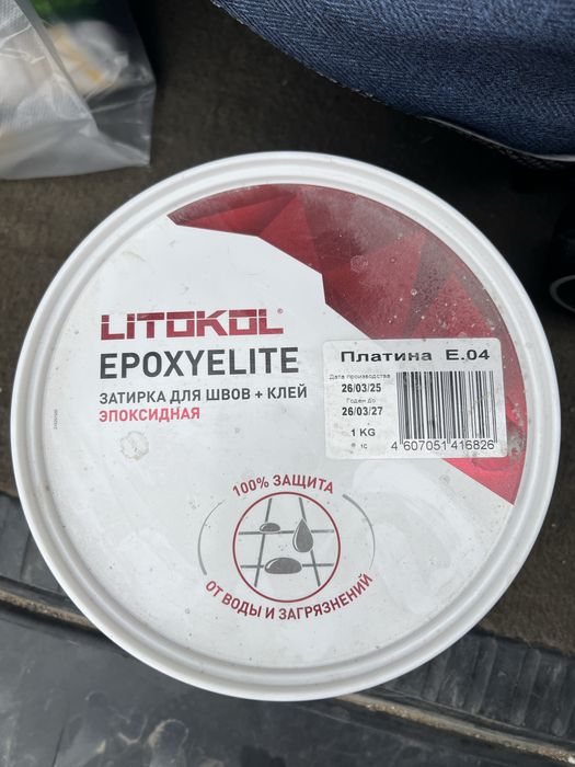 Затирка эпоксидная litokol