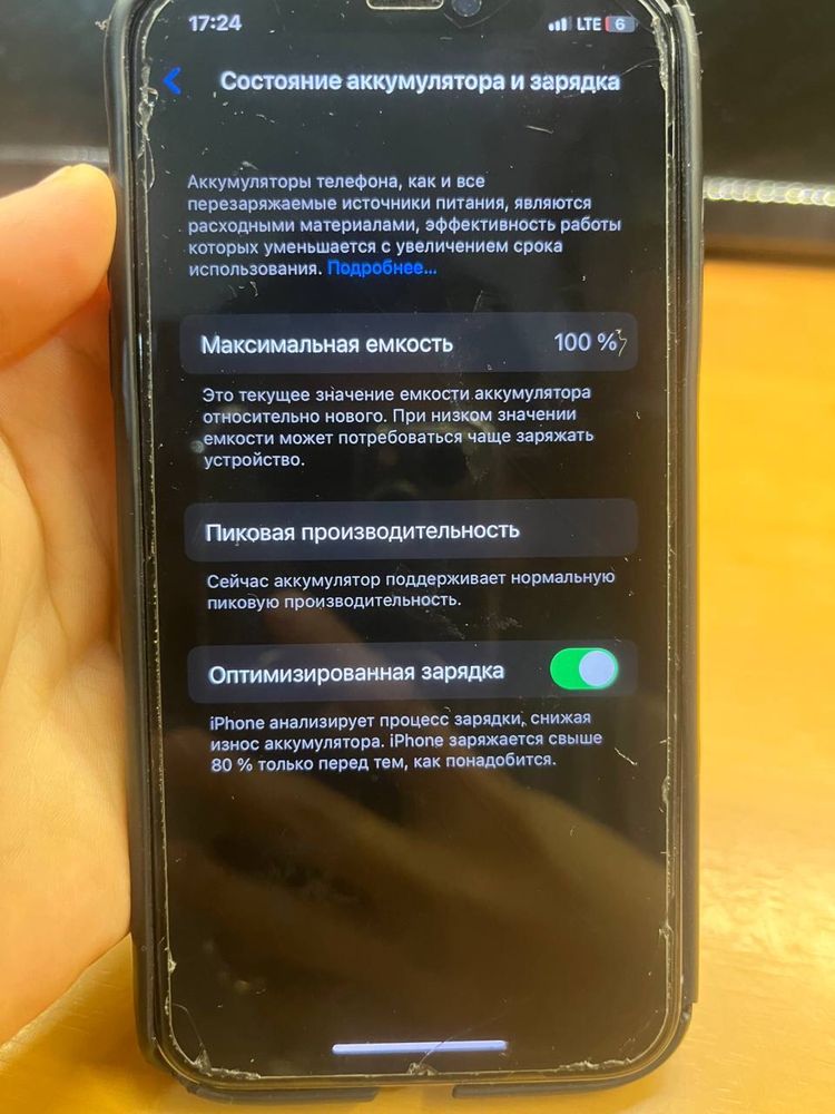Iphone X.
