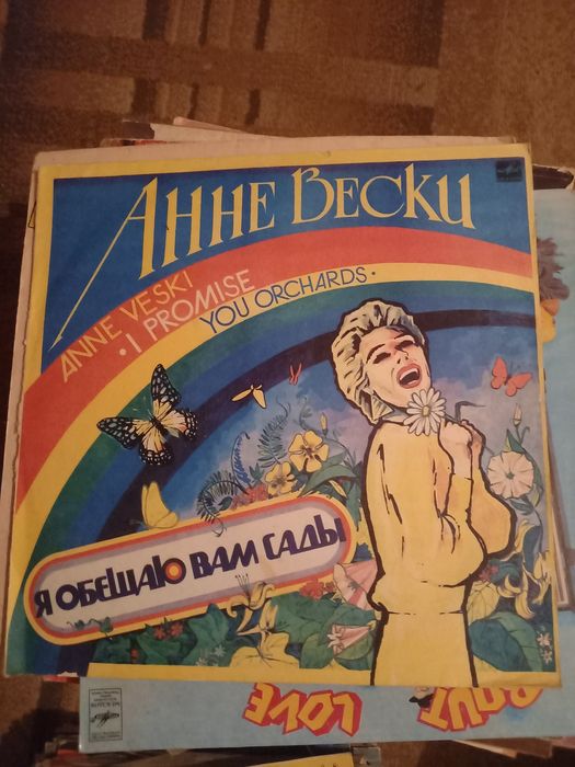 Виниловые пластик