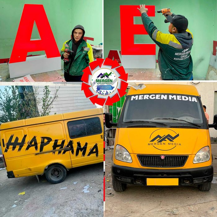 Наружная Световая вывеска, Реклама, Банер,Гарантия на 24 месяц или 2 г