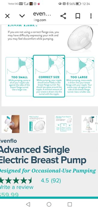 Единична електрическа помпа "Evenflo"